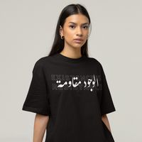 Existence is Resistance Tee - PurePali