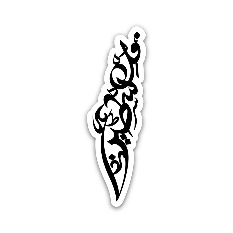 Calligraphy Sticker - PurePali