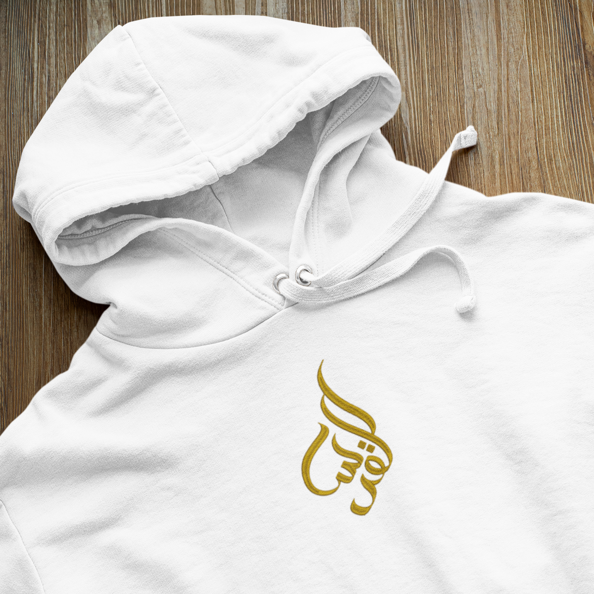 Al-Quds Embroidered Hoodie | White - PurePali
